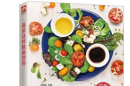 开蔬菜店新手入门