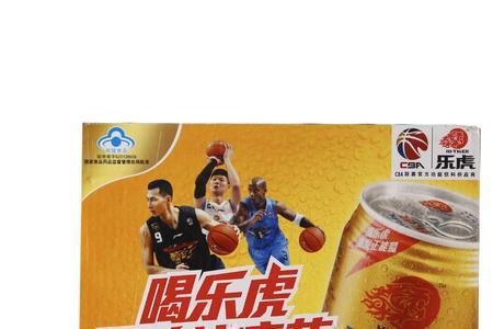 三家乐虎是什么