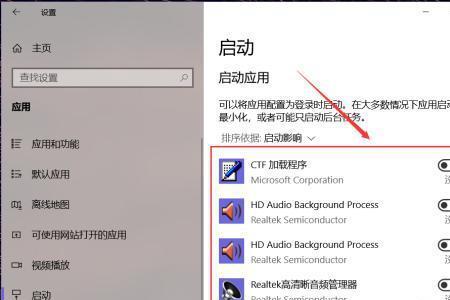 x-ritecolorassistant可以关闭开机启动吗