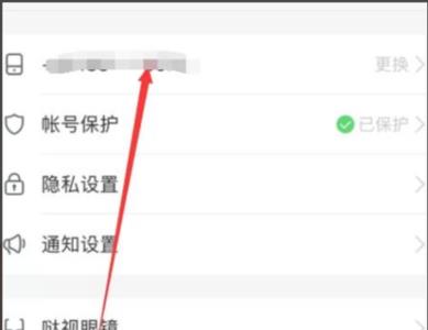 支付宝如何取消快手的授权