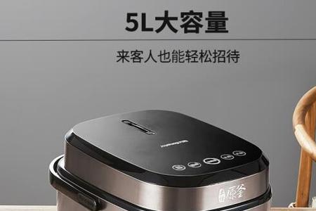 电饭锅功率过高