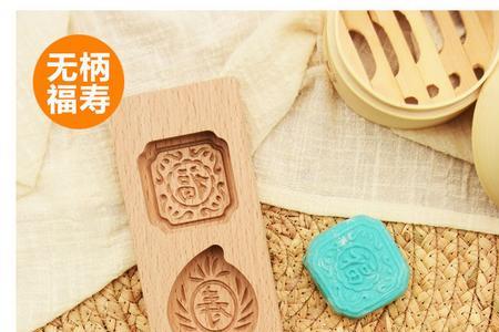 祥云如意糕做法