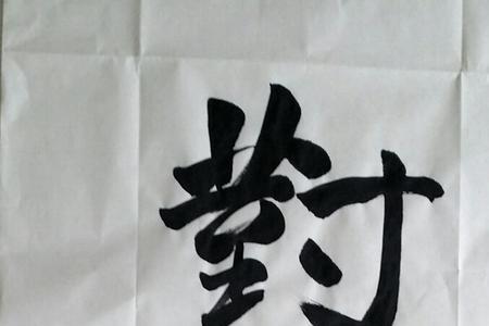 对酒当歌近义词