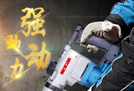 电锤出风口处漏黄油怎么修