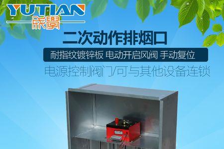 正压送风机防火阀怎么接