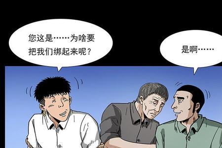 什么叫诡才