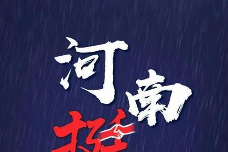 灾难和磨难有什么区别