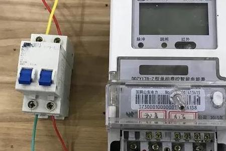 单相电表和漏电开关接法