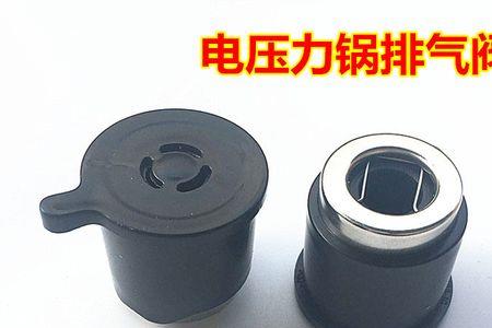 高压锅的安全阀被冲掉的原因