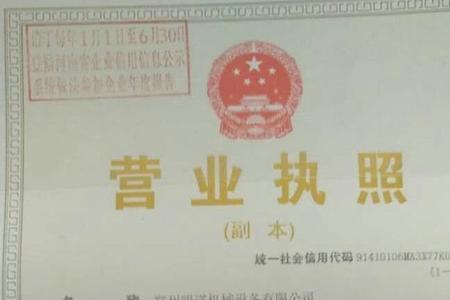理疗店营业执照经营范围怎么写