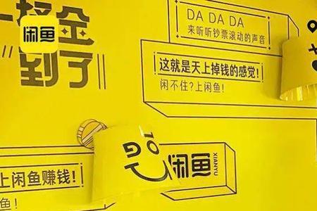 咸鱼哪个品种最好