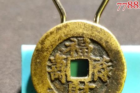 福禄财三星共照下联怎么
