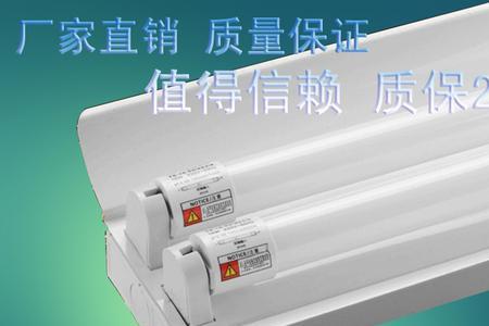 灯管怎么安装到灯架上