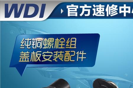 智能马桶的膨胀螺丝怎么取出