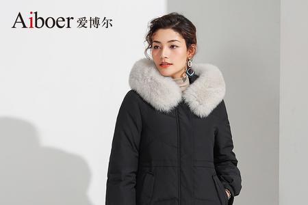 爱博尔羽绒服质量怎样