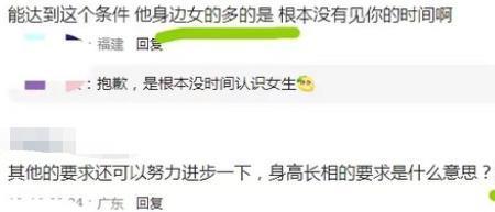 和普信女类似的称呼
