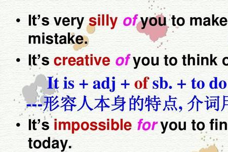 midday介词用什么