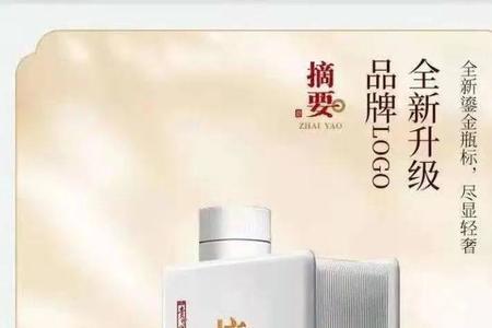 金沙文摘酒怎么样