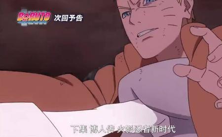火影忍者鸣人哪几集暴走过