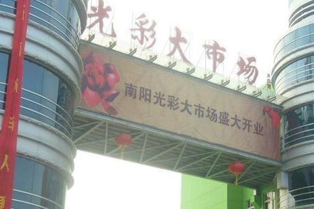泰安光彩哪里有卖电视的
