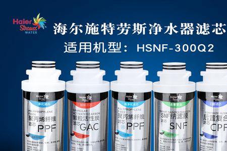 海尔hsnf300p8净水器安装介绍