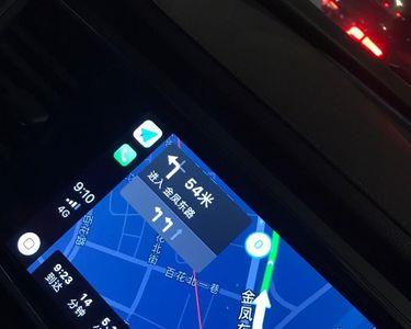 高德carplay巡航是啥意思