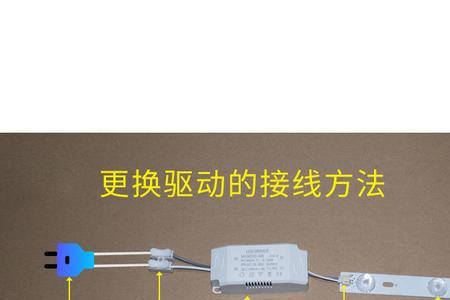 吸顶灯的电源输出电压是多少