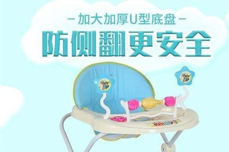 宝宝学步车从哪里调快慢