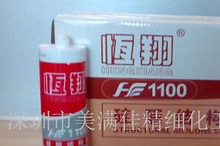 硅酮胶粘得牢固吗
