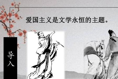 2022经典霸气诗句