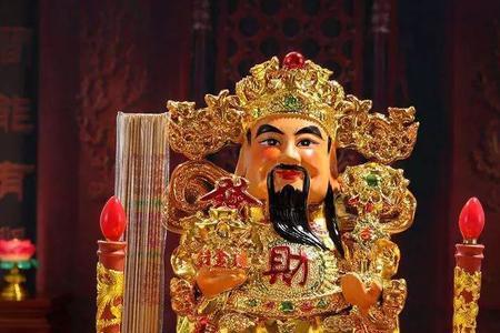 拜财神爷需要准备什么东西