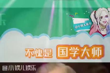 曾仕强是河南人吗