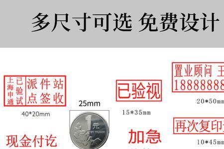 医生章是个人章还是公章