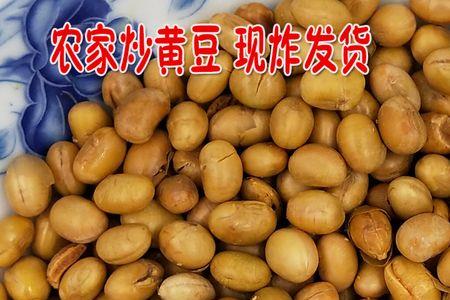 干炒黄豆用放油吗