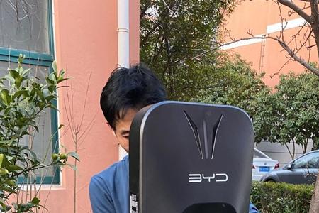 比亚迪充电桩怎么连接手机蓝牙