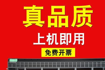 激光粉墨硒鼓有什么区别