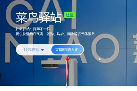 淘宝怎么指定快递驿站