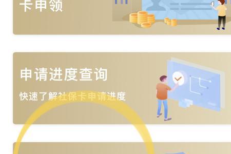 安徽社保卡在上海可以激活吗