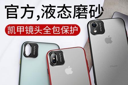 苹果手机壳对磁吸有影响吗