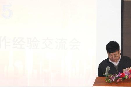工人身份能从事居委会主任吗