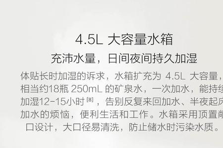 米家加湿器一直显示缺水