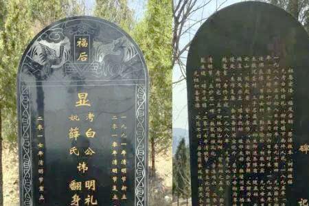 兄弟中已故的给父母如何立碑
