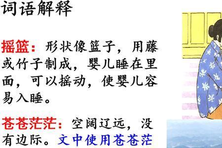 什么的祖先填空