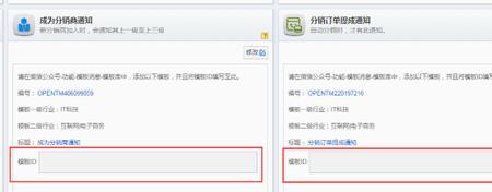 美信商户通可靠吗