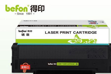 pantum m6506nw打印机卡纸怎么办