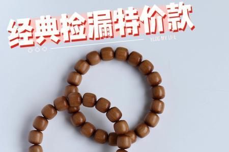澳洲山檀什么味
