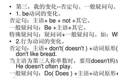 never后加什么时态