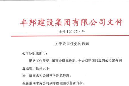 河北丰鼎建筑有限公司靠谱吗