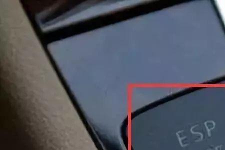 车身稳定系统和esp有什么区别