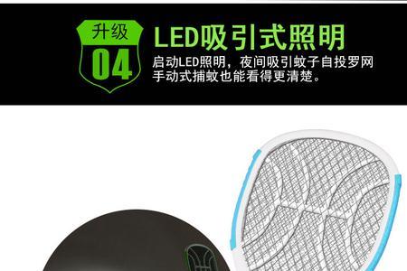 雅格多功能电蚊拍使用说明书